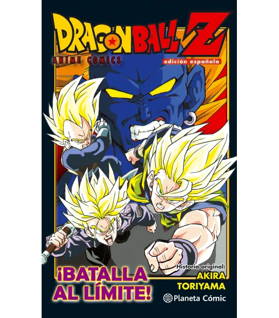 Dragon Ball Z: ¡Batalla al límite!