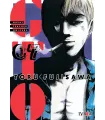 GTO (Great Teacher Onizuka) Nº 07 (de 12)