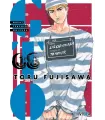 GTO (Great Teacher Onizuka) Nº 08 (de 12)