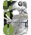 GTO (Great Teacher Onizuka) Nº 09 (de 12)