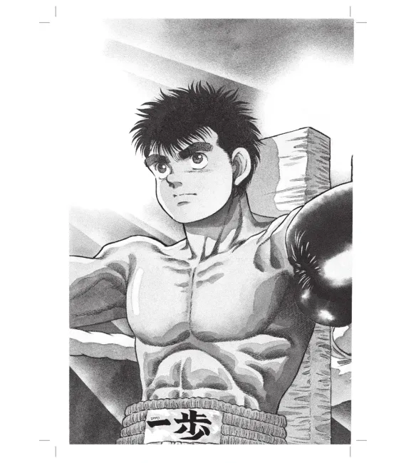 Hajime no Ippo Nº 01