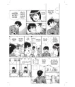 Hajime no Ippo Nº 01