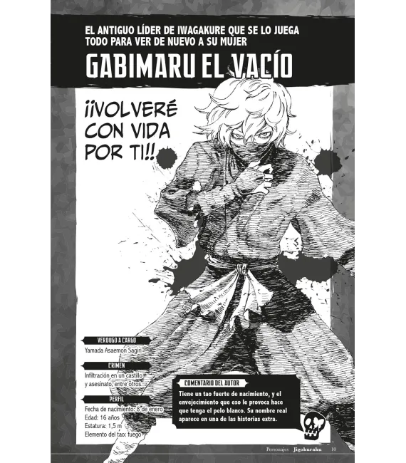 Jigokuraku Fanbook (Kaitaishinsho)