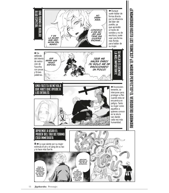 Jigokuraku Fanbook (Kaitaishinsho)