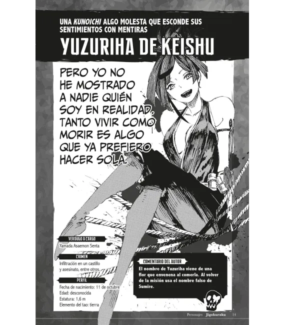 Jigokuraku Fanbook (Kaitaishinsho)