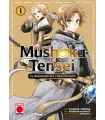 Mushoku Tensei: El hechicero del corazón roto Nº 1 (de 3)