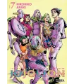 JoJo's Bizarre Adventure Part VIII: JoJolion Nº 07 (de 27)