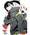 Kagerou Daze Nº 04 (de 13)
