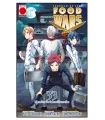 Food Wars: Shokugeki no Soma Nº 33