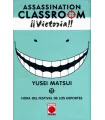 Assassination Classroom Nº 11 (de 21)