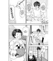 La vida de un mangaka Nº 1 (de 3)