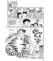 Lamu Nº 01 (de 17)