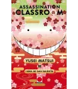 Assassination Classroom Nº 18 (de 21)