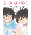 El león de Marzo Nº 17