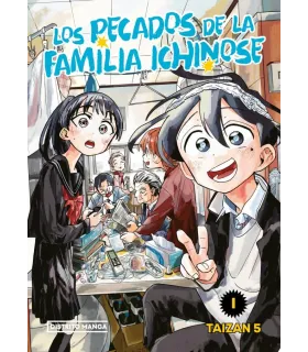 Los pecados de la familia Ichinose Nº 1 (de 6)