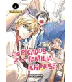 Los pecados de la familia Ichinose Nº 2 (de 6)