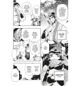 Monster Hunter Epic Nº 1 (de 3)