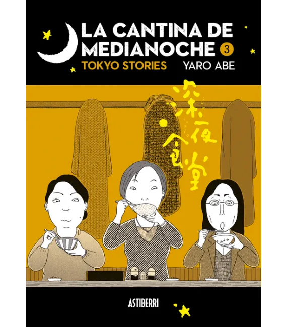 La cantina de medianoche Nº 03