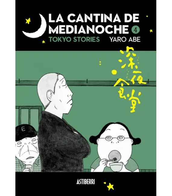 La cantina de medianoche Nº 04