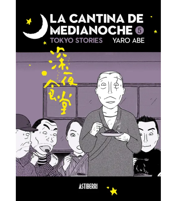 La cantina de medianoche Nº 05