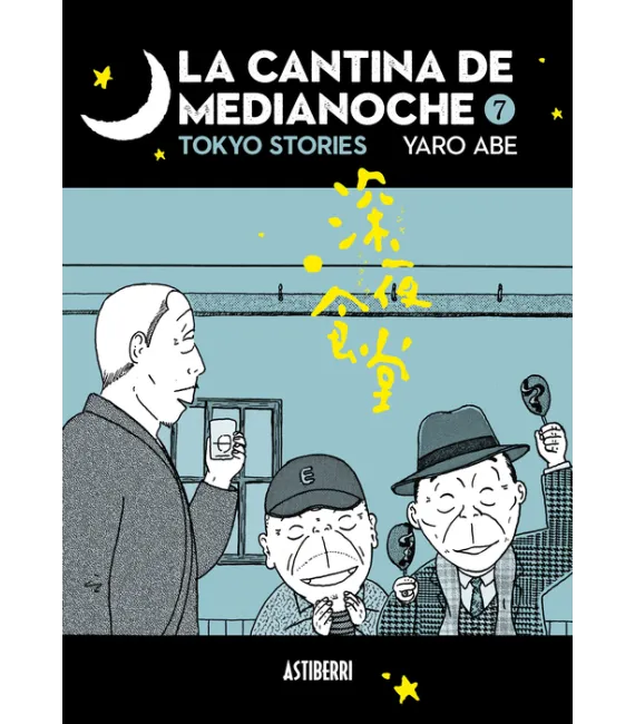 La cantina de medianoche Nº 07