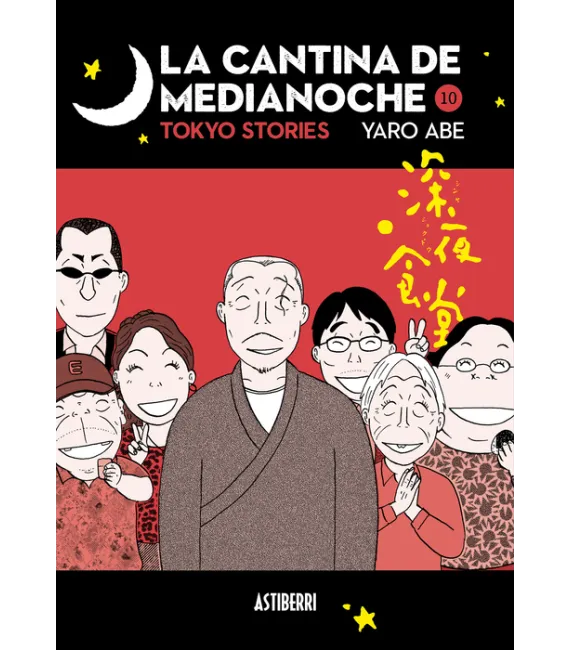 La cantina de medianoche Nº 10
