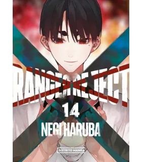 Ranger Reject Nº 14