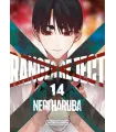 Ranger Reject Nº 14