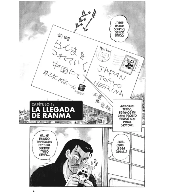 Ranma 1/2 Nº 01 (de 19)