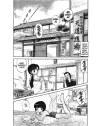 Ranma 1/2 Nº 01 (de 19)