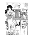Ranma 1/2 Nº 01 (de 19)