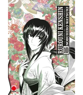 Rurouni Kenshin Nº 10 (de 14)