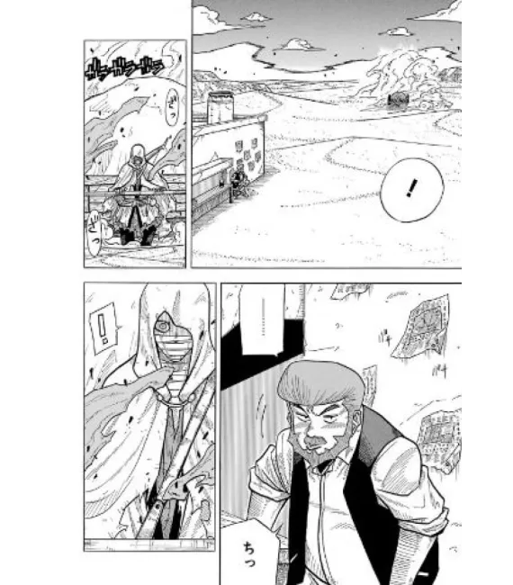 Sabikui Bisco Nº 1 (de 4)