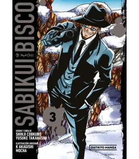 Sabikui Bisco Nº 3 (de 4)