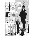 Soul Eater Perfect Edition Nº 01 (de 17)