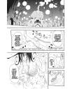 Soul Eater Perfect Edition Nº 01 (de 17)