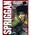 Spriggan Nº 7 (de 8)