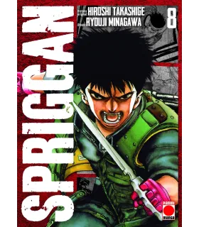 Spriggan Nº 8 (de 8)