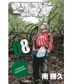 The Fable Nº 08