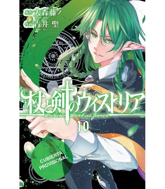 Wistoria - Wand & Sword Nº 10