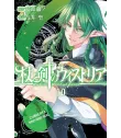 Wistoria - Wand & Sword Nº 10