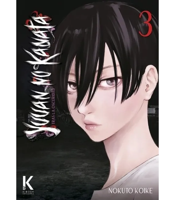 Yuuan no Kanata: Tras la oscuridad Nº 03