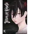 Yuuan no Kanata: Tras la oscuridad Nº 03