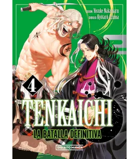 Tenkaichi: La batalla definitiva Nº 04