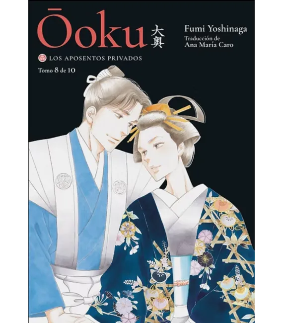 Ōoku: Los Aposentos Privados Nº 08 (de 10)