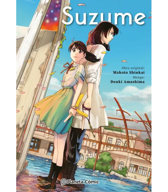 Suzume (Integral)