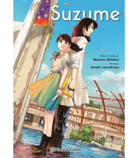 Suzume (Integral)