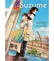 Suzume (Integral)