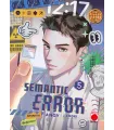 Semantic error Nº 5 (de 5)