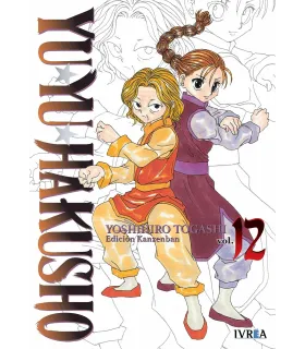 Yu Yu Hakusho Nº 12 (de 15)